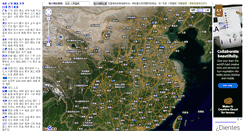 Desktop Screenshot of deto.cn
