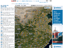 Tablet Screenshot of deto.cn
